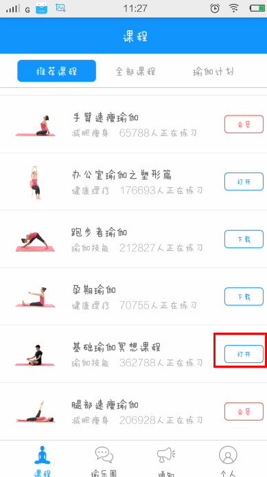 南大教授回应陈丽君说贾宝玉长孙