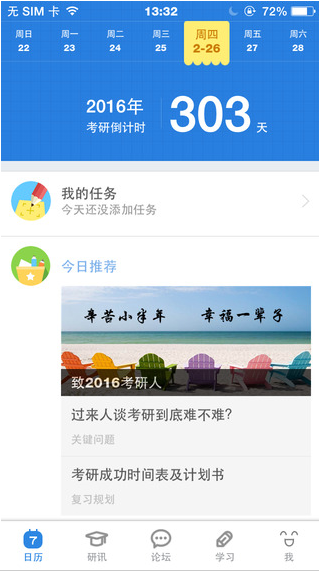 我的世界崩塌了