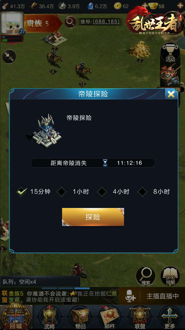 当我手机掉在音乐节现场
