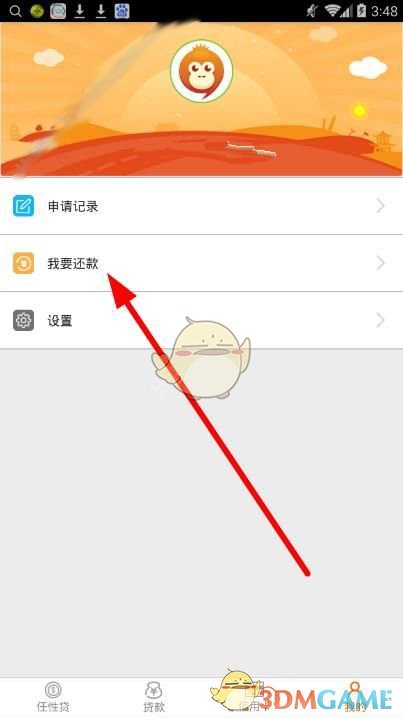 C罗TIFO将台湾移出中国地图