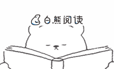 小米王化回应雷军没去上海车展