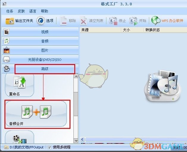 如何评价拯救者 2025 AI 游戏本新品，其中全新产品模具、乾坤散热等技术都有哪些亮点？
