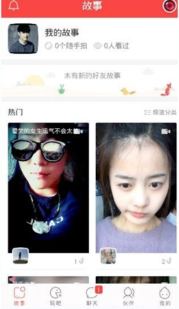 马云现身杭州 新“风清扬”工牌醒目