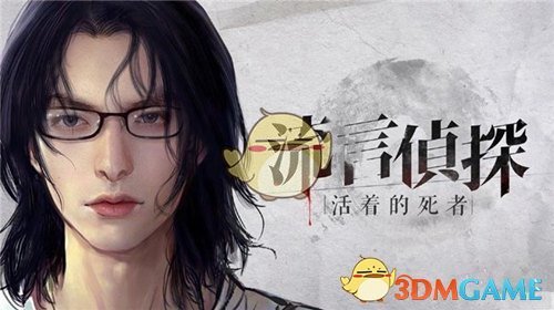 39岁网红与前妻3天内相继离世