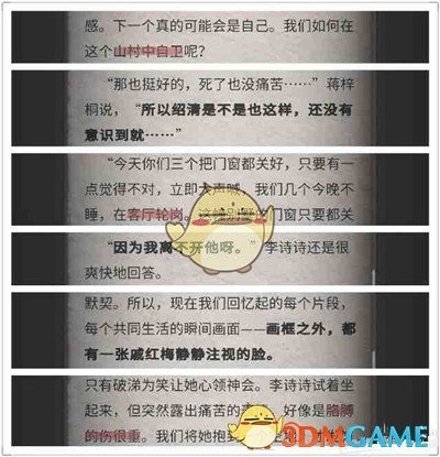 每天学一个金融小知识：结构性存款