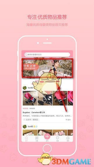 订婚强奸案被告母亲请求追责办案人