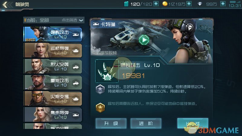 春天是穿浅色还是深色的衣服更好看?