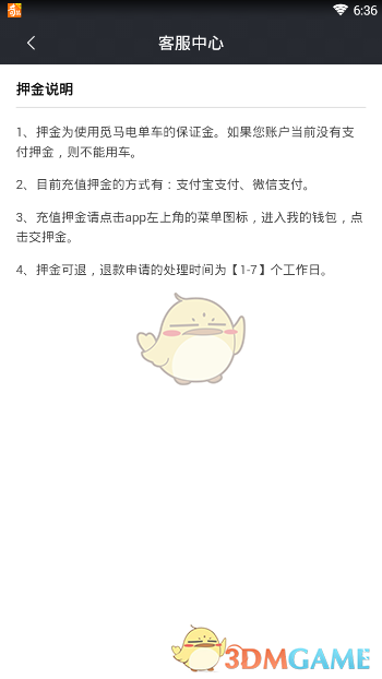 你玩《天国拯救 2》的时候，遭遇过什么令人感动或者震撼的细节或故事？