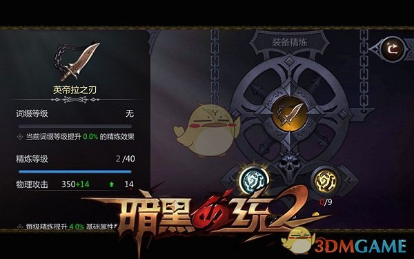 南阳市委副书记金浩被查