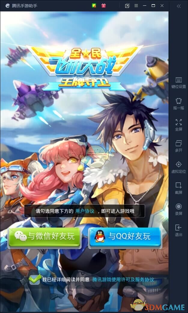 张韶涵演唱会突然摔倒