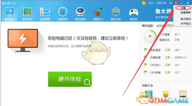谷爱凌因伤退出哈尔滨亚冬会，这次受伤对她的竞技生涯有多大影响？