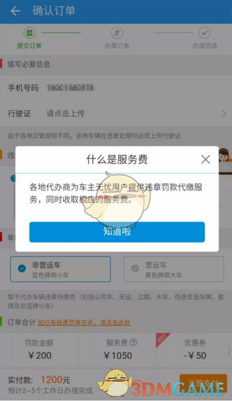 董袭莹信息不断被删谁在掩耳盗铃