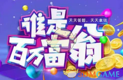 丁禹兮玫瑰花转场好惊艳