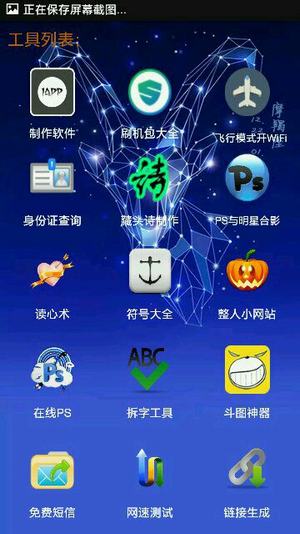 空战史上规模最大的超视距作战