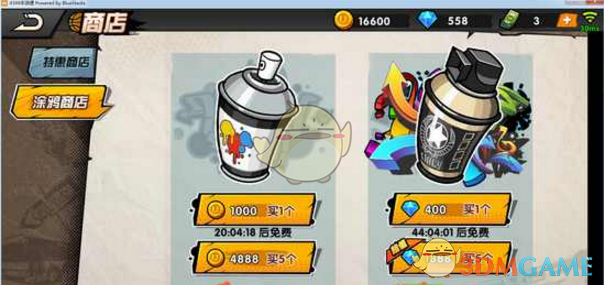 中国队备战苏杯淘汰赛