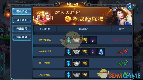 被任素汐审判犯人硬控