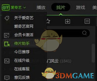 打歌舞整活大赛
