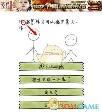 Ami苏州时装秀