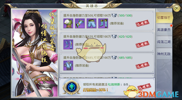 牺牲飞行员贴身衣兜里装着寻亲字条