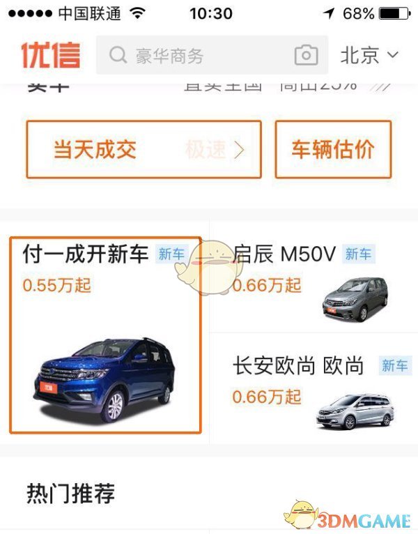 白宫坚持加征关税，美国股市涨势消散