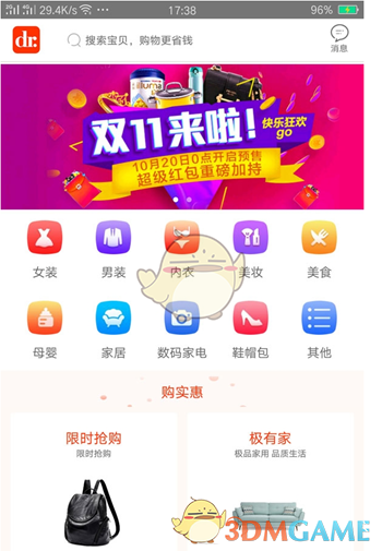高考被顶替的5旬辅警错过母亲下葬