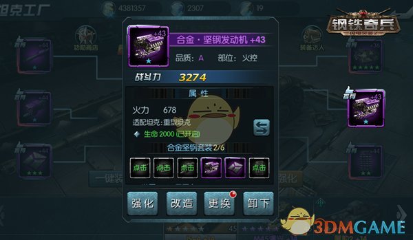 什么是好朋友
