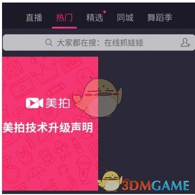 有没有把一堆小文件打包成一个大文件，但同时也能让程序无感作为文件夹访问的方法？