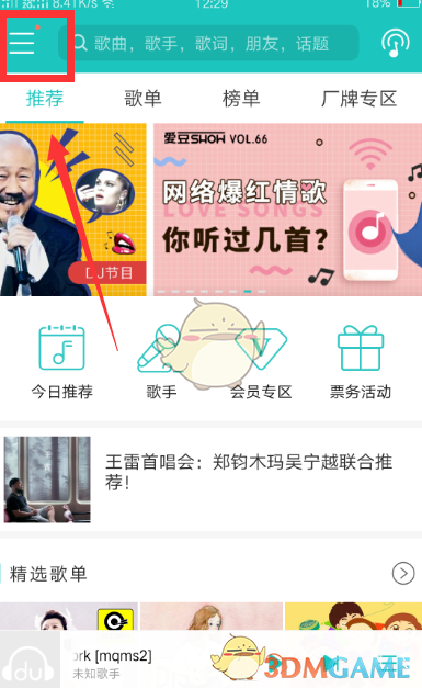 吃点意思意思吧 别寒了猫的心