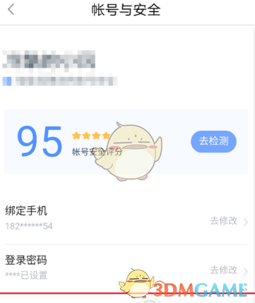 传孟晚舟发文支持姚安娜新剧 官方暂无回应