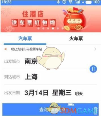 小米推出10cm长度USB-C充电线