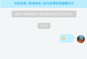 马龙到底带了多少礼物