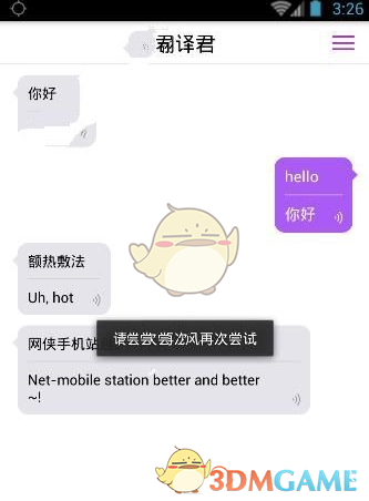 别上我家来慰问了