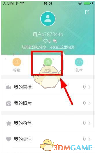 A股突然大跌！发生了什么？