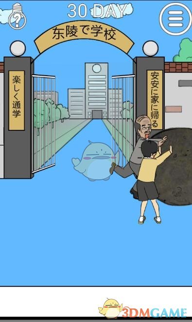 新疆老板一台GL8里程绕地球33圈