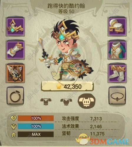 新英格兰革命1比4迈阿密国际