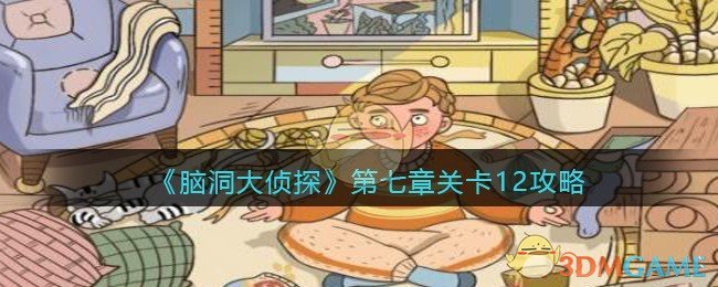 麦琳参加综艺《我们的爸爸》被抵制，李行亮仍在家待业，对于黑红流量节目组应该给她机会还是要多一些考量？