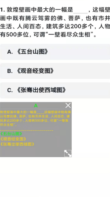 曝安切洛蒂希望卡卡加入巴西教练组