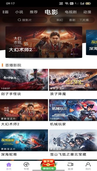 马斯克为什么不登月而登火星？