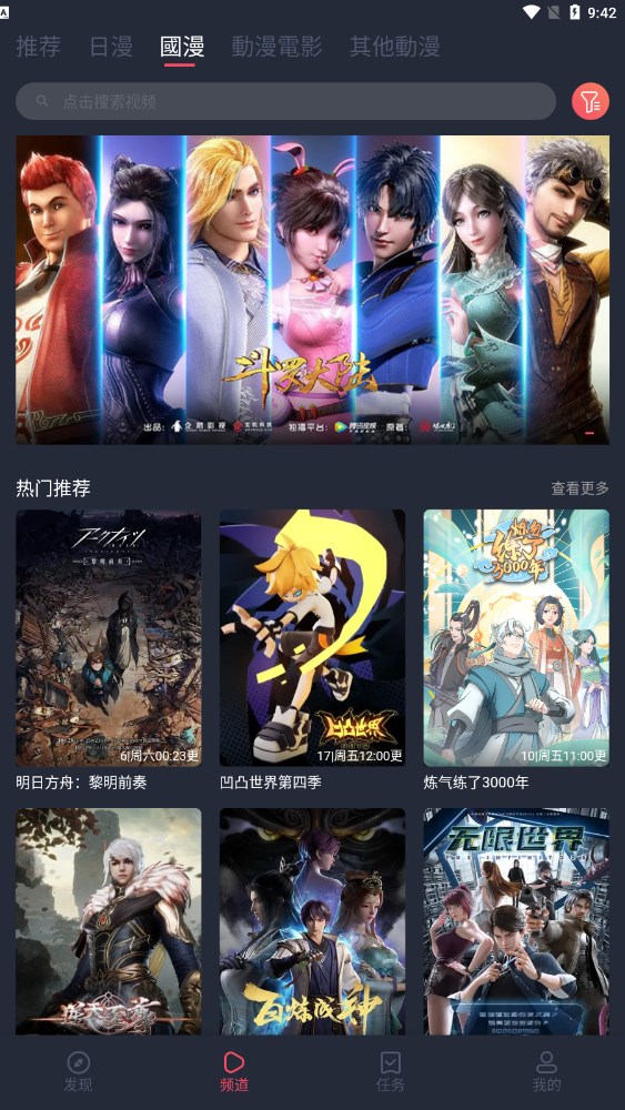营收承诺完成不到5% 星光股份炒作式并购酿苦果