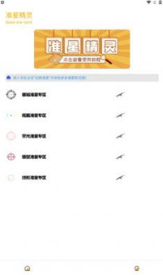 你认为央视春晚历史上的最佳小品是哪个？