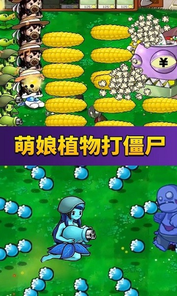 Fantastic Baby改编越来越离谱