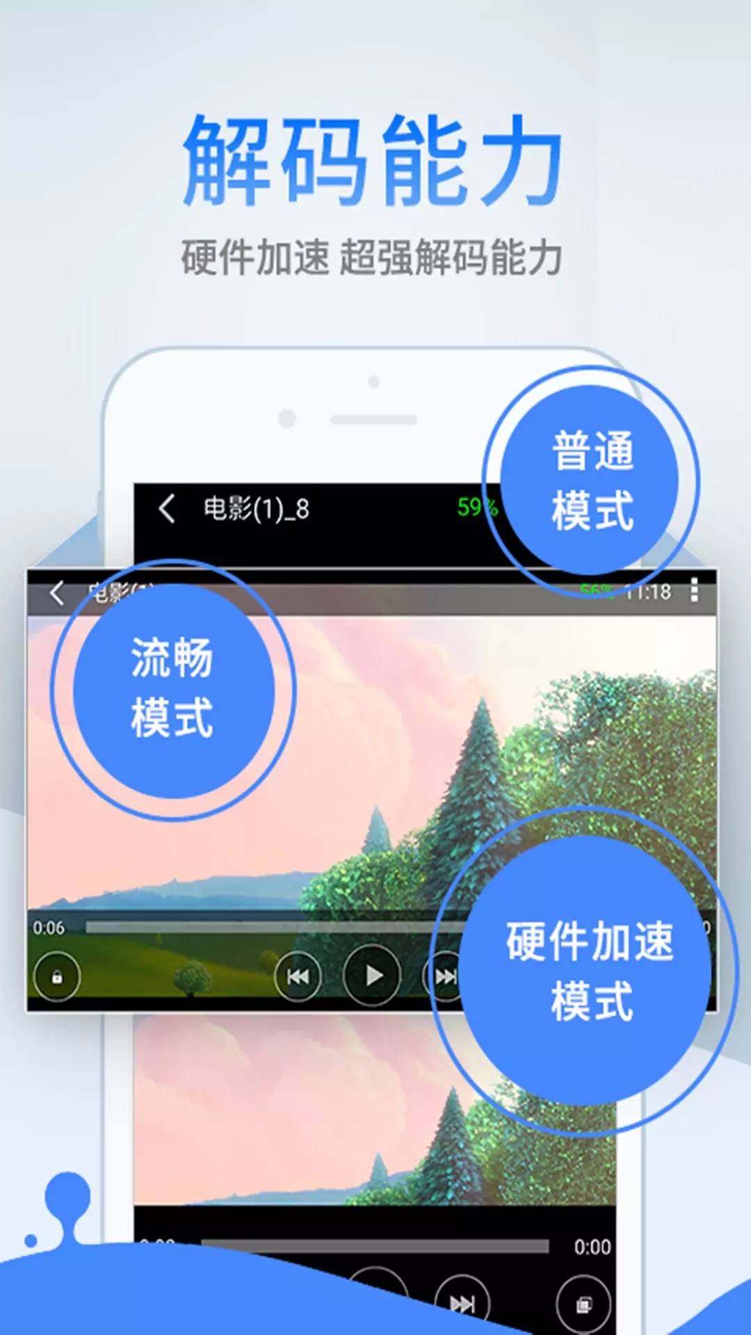 乌云之上钟伟是好人还是坏人