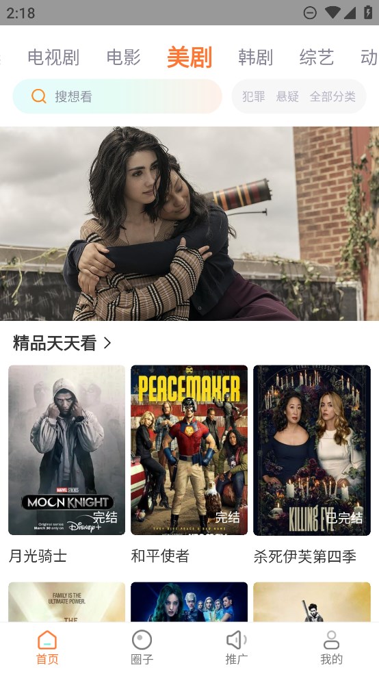 为什么大家都不提中国空间站了？