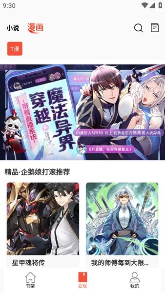 《哪吒2》距全球票房第三仅差11亿