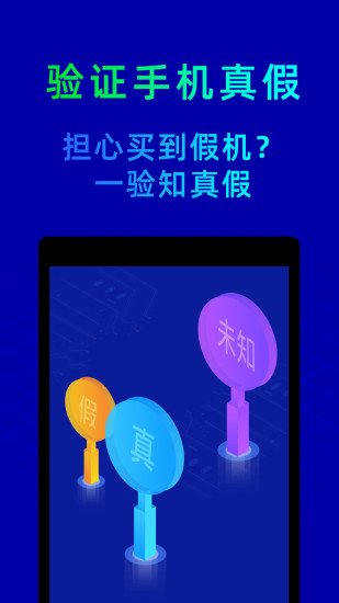 为什么相信别人这么难？