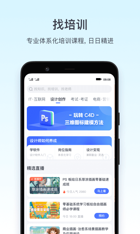 人大女博士回应举报处理结果
