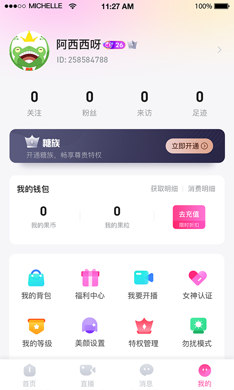 美国海关报告关税系统出现故障，暂未征收关税，具体情况如何？这说明什么？