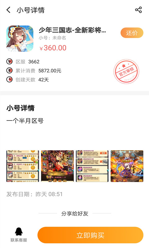 马伊琍拍我的阿勒泰中途补拍繁花