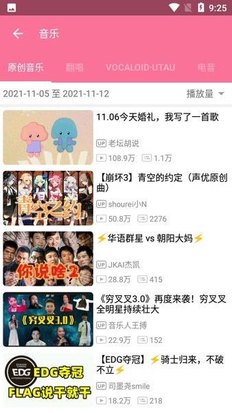 如何看 T1 战队悄咪咪的又来到了联赛第三名？