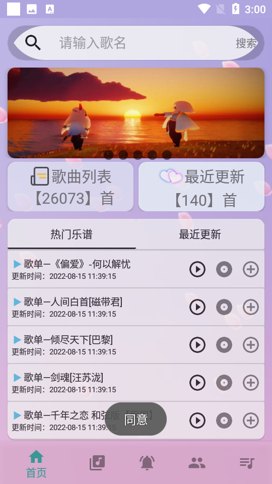 24-25 赛季欧联半决赛次回合，曼联 4-1 毕尔巴鄂竞技，如何评价这场比赛？